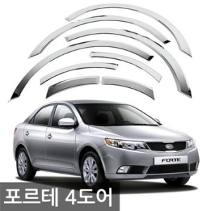 경동 경동 휀다몰딩/휀더몰딩 포르테 4<b>도어</b> K-921