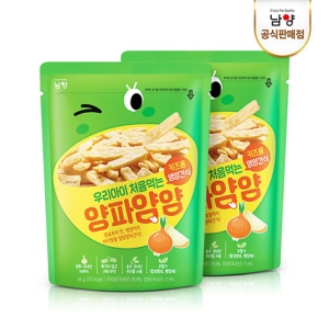 남양유업 우리아이 처음먹는 양파얌얌 35g (2개)_이미지
