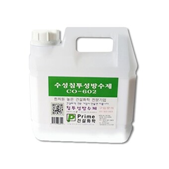 프라임건설화학 수성 침투성 뿌리는 <b>방수제</b>