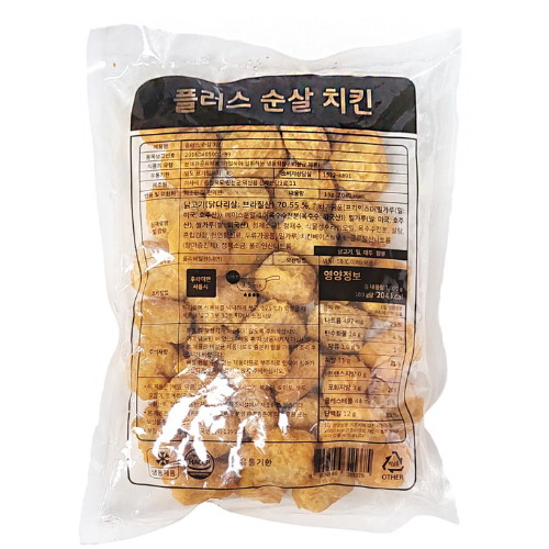사세(SASE) 플러스 순살치킨 1kg (1개)_이미지