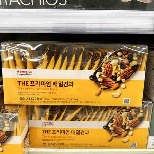 홈플러스 더 프리미엄 매일 견과 20g 20봉입 1개_이미지