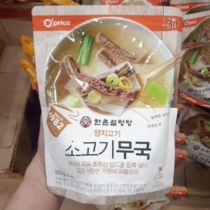 소고기 무국 500g