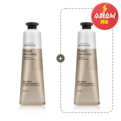 토탈 리커버리 인텐스 핸드크림 30ml