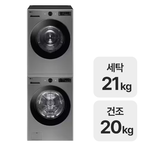LG전자 트롬 오브제컬렉션 FG21VN + RG20VN (일반설치)_이미지