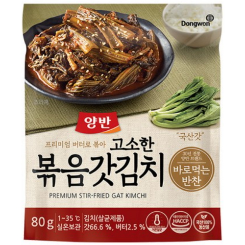 고소한 볶음갓김치 80g
