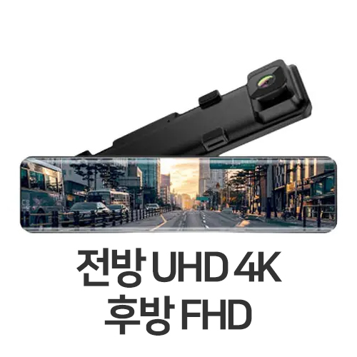 두코 유라이브 M7000 2채널 (128GB, 무료장착)