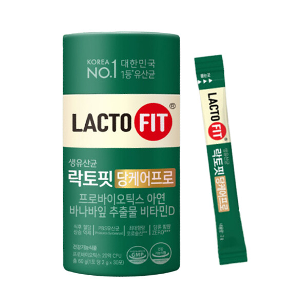 종근당건강 락토핏 당케어 프로 2g 30포 (8개)_이미지