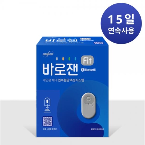 아이센스 한독 바로잰Fit 연속혈당측정기이미지입니다. 누르면 해당 게시물로 새창이동합니다.