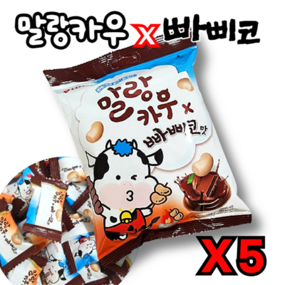 롯데제과 말랑카우 빠삐코맛 158g (5개)_이미지