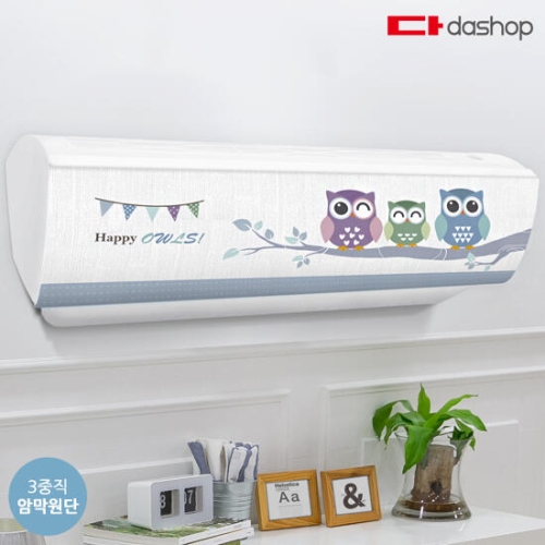 다샵  벽걸이 에어컨커버 큐트부엉이(스판)