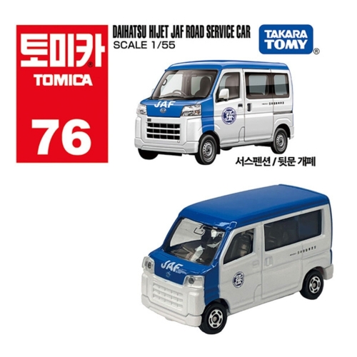 ���ī 76 �������� ������ JAF �ε� ���� ī 017199