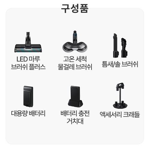 삼성전자 비스포크 제트 AI VS28C973DRG_이미지