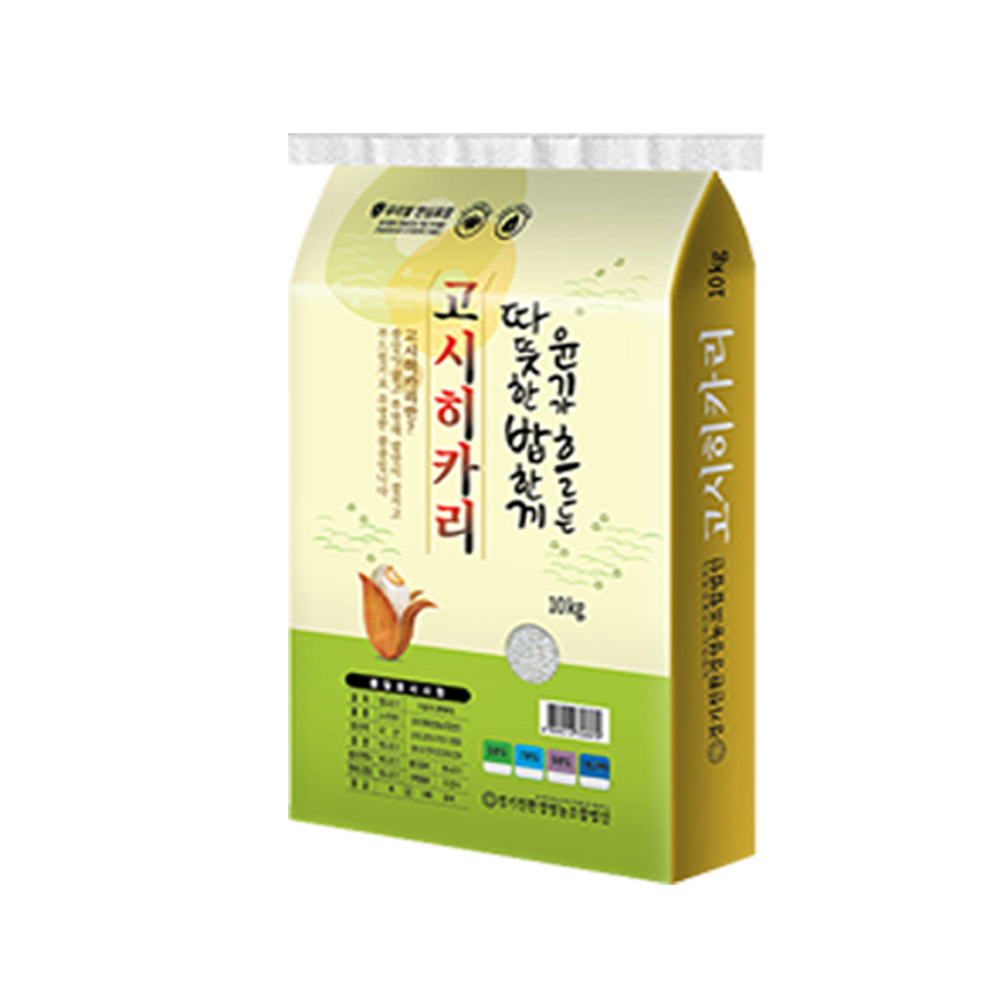 그린올린 2025 햅쌀 따뜻한밥한끼 고시히카리 상등급 10kg (1개)_이미지