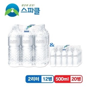 스파클 생수 무라벨 2L x 12개 + 500ml x 20개_이미지