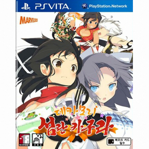 데카모리 섬란 카구라 PSVITA 일반판_이미지