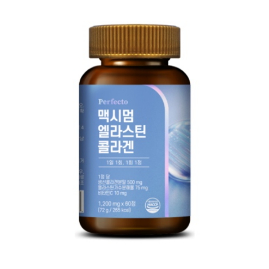 퍼펙토 맥시멈 엘라스틴 콜라겐 60정 (3개)_이미지