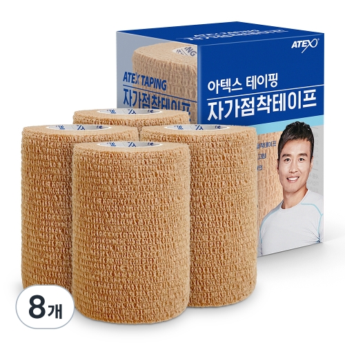 아텍스 테이핑 자가점착 테이프 7.5cm 4.5m 8개 1개_이미지