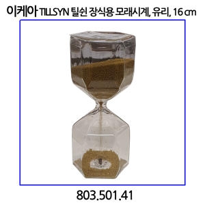 TILLSYN 장식용 모래시계 유리