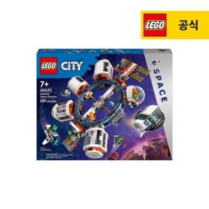 레고 모듈식 우주기지 (60433)