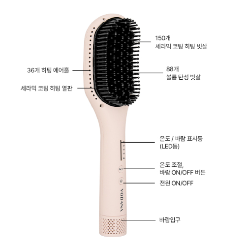 보다나 글램컬 에어 힛 브러쉬 VAB23 (파우더핑크)_이미지