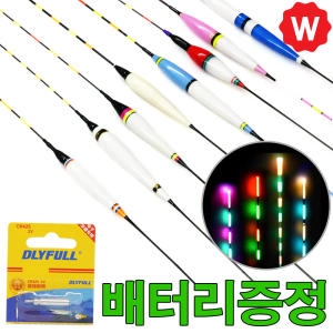  민물전자찌 중층 내림 올림 민물낚시 찌 내림찌