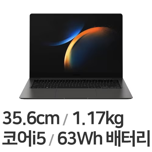 삼성전자 갤럭시북3 프로 NT940XFG-KC51G (SSD 256GB)