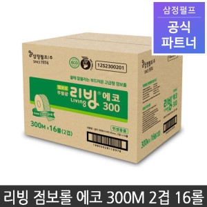 에코 점보롤 2겹 300m