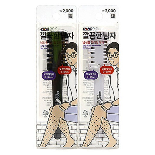 다이소 굿체인지 레그트리머_이미지