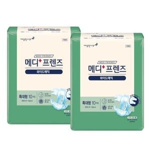 메디프렌즈 와이드매직 특대형 10개 (2팩(20개))_이미지