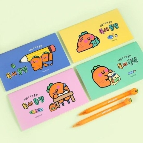 핑크풋 당근 독서 통장 4종1세트 9064068_이미지