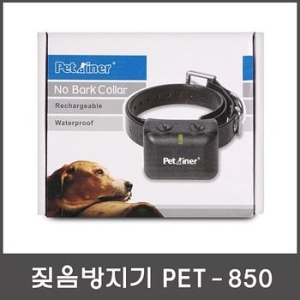 AONE 펫트레이너 짖음방지기 PET-850_이미지