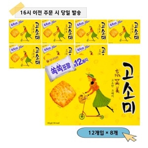 오리온 고소미 216g (8개)_이미지