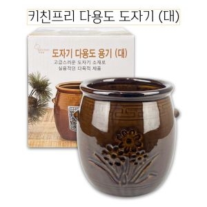 키친프리 다용도 도자기 대 화분 연필꽃이 수저통 O/수저통/수저케이스/도자기수저통/도자기수저꽃이/다_이미지