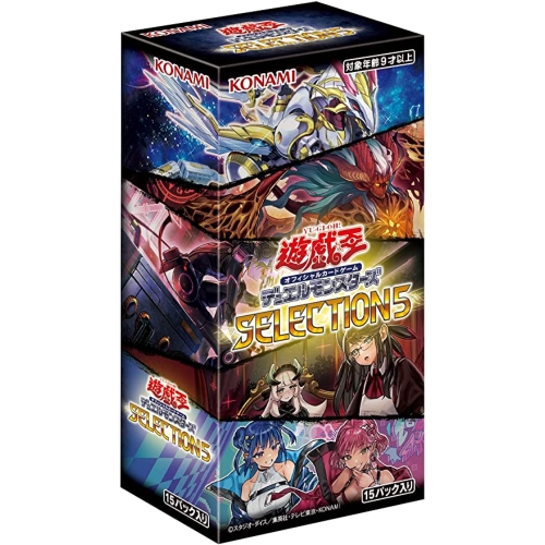 코나미 유희왕 카드 OCG 셀렉션5 CG1846
