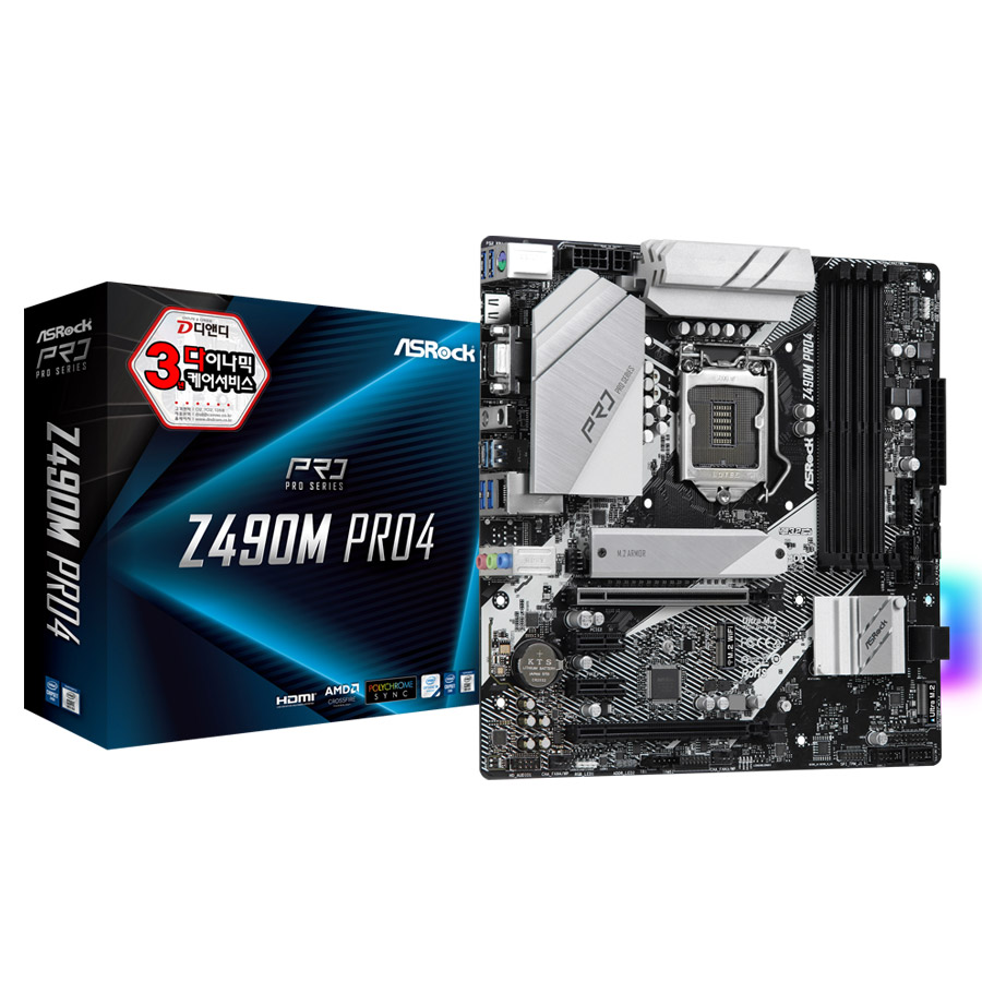 Z490M PRO4 디앤디컴