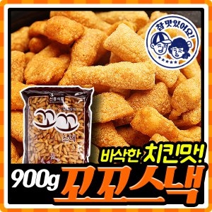 꼬꼬스낵 대용량 닭다리형 인간사료 벌크과자