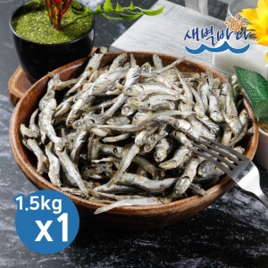 새벽바다 국물용 다시멸치 1.5kg 낭장망멸치 대멸 깊은 국물맛 햇멸치 최상급형 AND15001