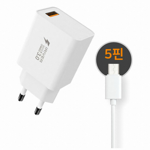 18W 충전기 IHA-HQ30A