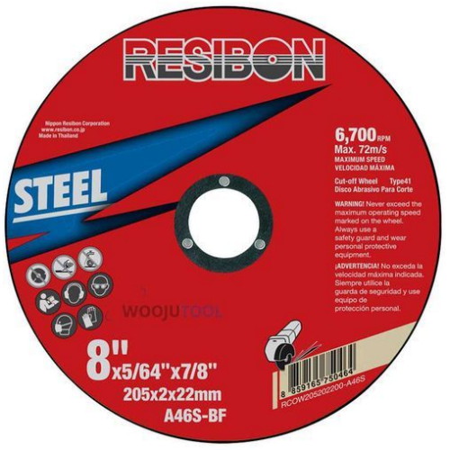 레지본 절단석 8인치 RC-8 (10개)_이미지