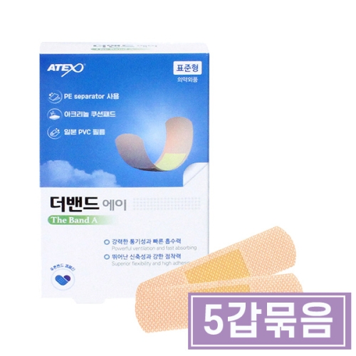 아텍스 더밴드 에이 표준형 22매 (5팩(110매))_이미지