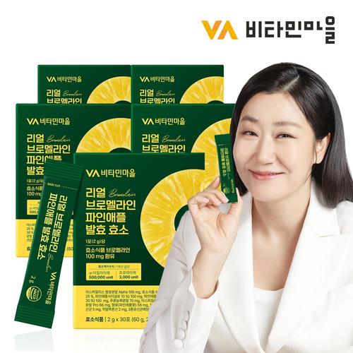 비타민마을 리얼 브로멜라인 파인애플 발효 효소 2g 30포 (5개)