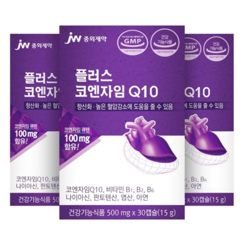 JW중외제약 플러스 코엔자임Q10 30캡슐 (3개)_이미지