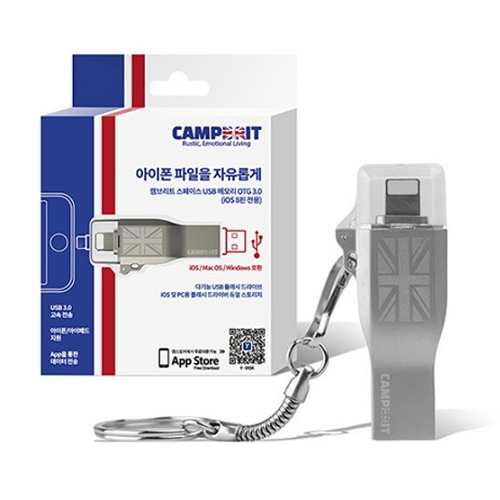 캠브리트 스페이스 CU300 (64GB)_이미지