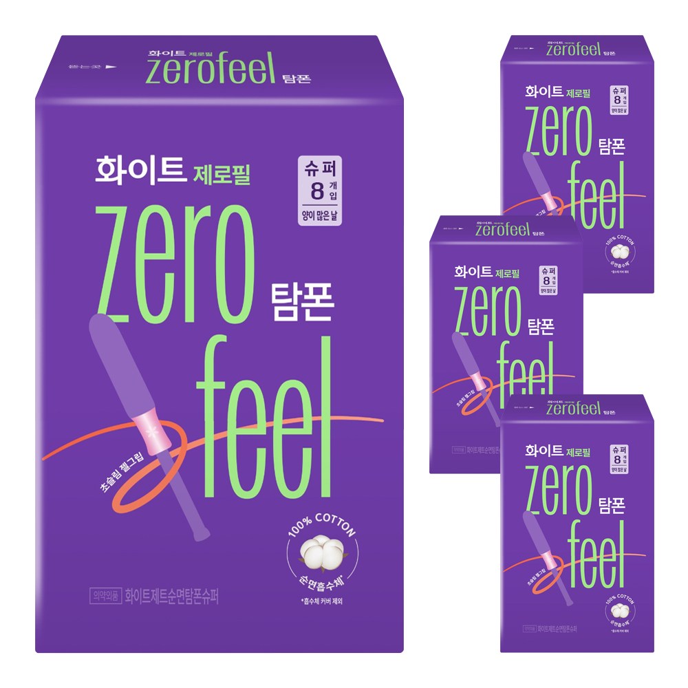 루송 유기농 순면 탐폰 슈퍼 8개이미지입니다. 누르면 해당 게시물로 새창이동합니다.