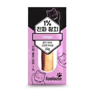 테비토퍼 1% 진짜 참치 콜라겐 22g (24개)_이미지