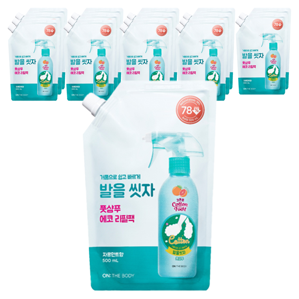 온더바디 코튼풋 발을 씻자 풋샴푸 리필팩 레몬민트향 500ml (15개)_이미지