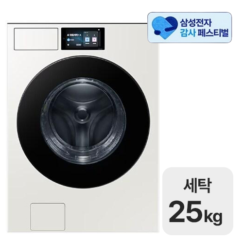 삼성전자 비스포크 그랑데AI WF90F25ADY (삼성 20% 환급)