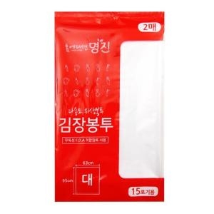 홈에디션명진 김장봉투 (대) 2매 (1개(2매))_이미지