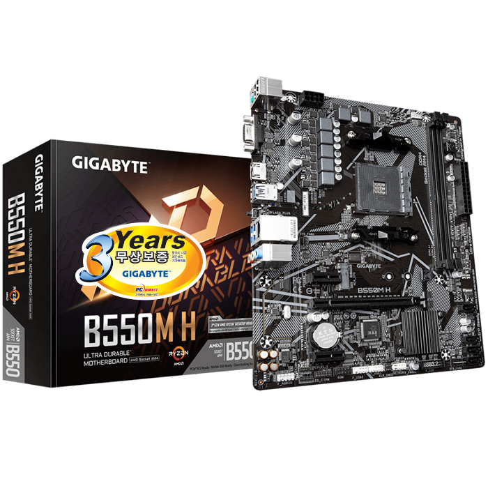 GIGABYTE B550M H 듀러블에디션 피씨디렉트_이미지