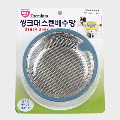 하니 욕실용품 하니 씽크대 스텐배수망 배수구 머리카락 덮개 위생 욕조캡 욕조마개 하수구마개
